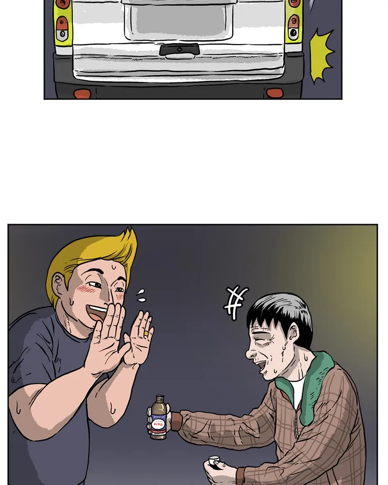 A Mark Against Thee Chapter 1 page 86 - 