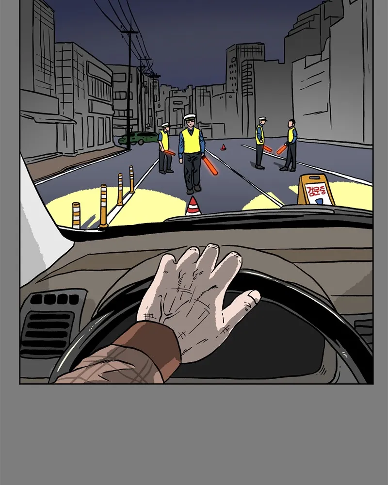 A Mark Against Thee Chapter 2 page 53 - 