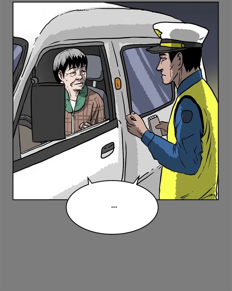 A Mark Against Thee Chapter 2 page 61 - 