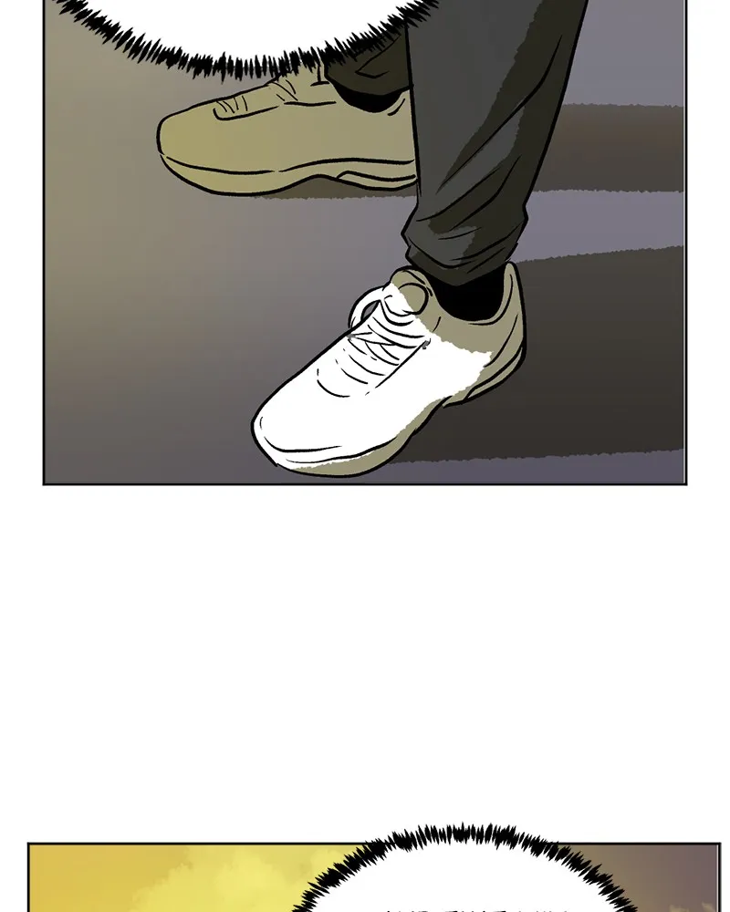 A Mark Against Thee Chapter 4 page 132 - 
