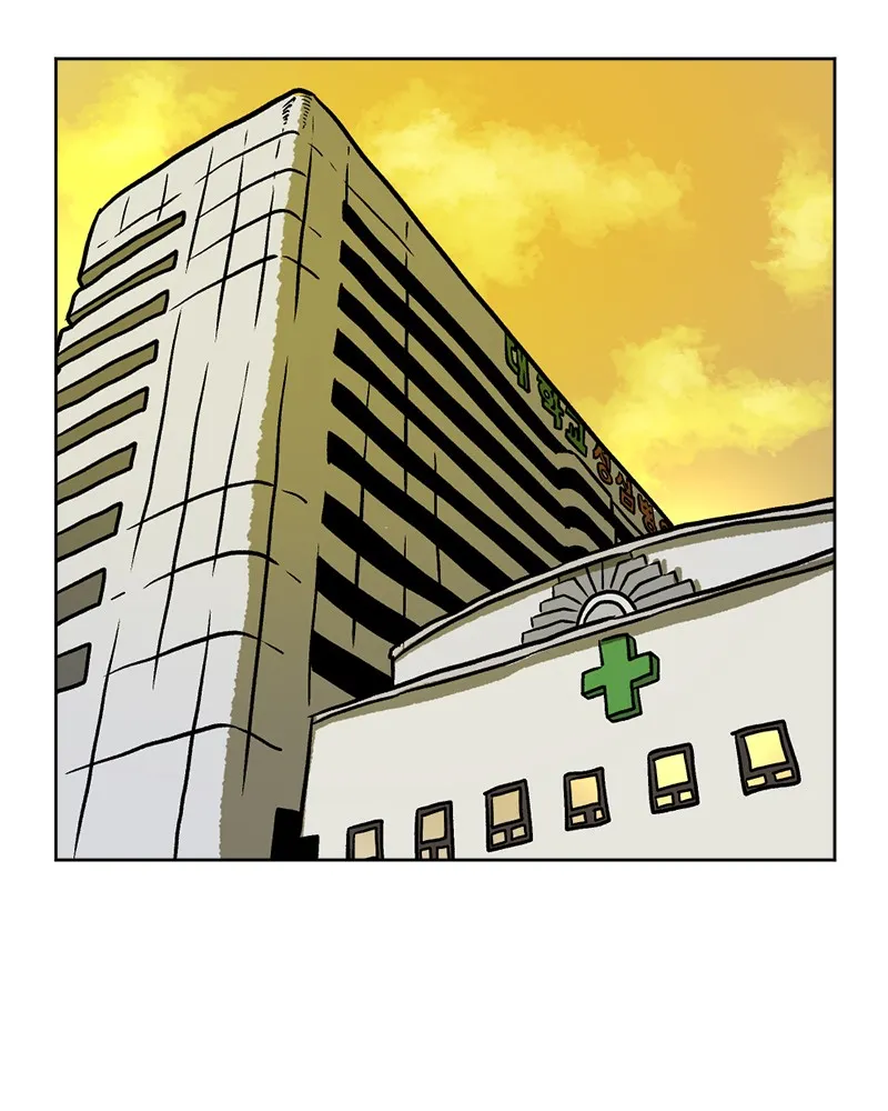 A Mark Against Thee Chapter 4 page 86 - 