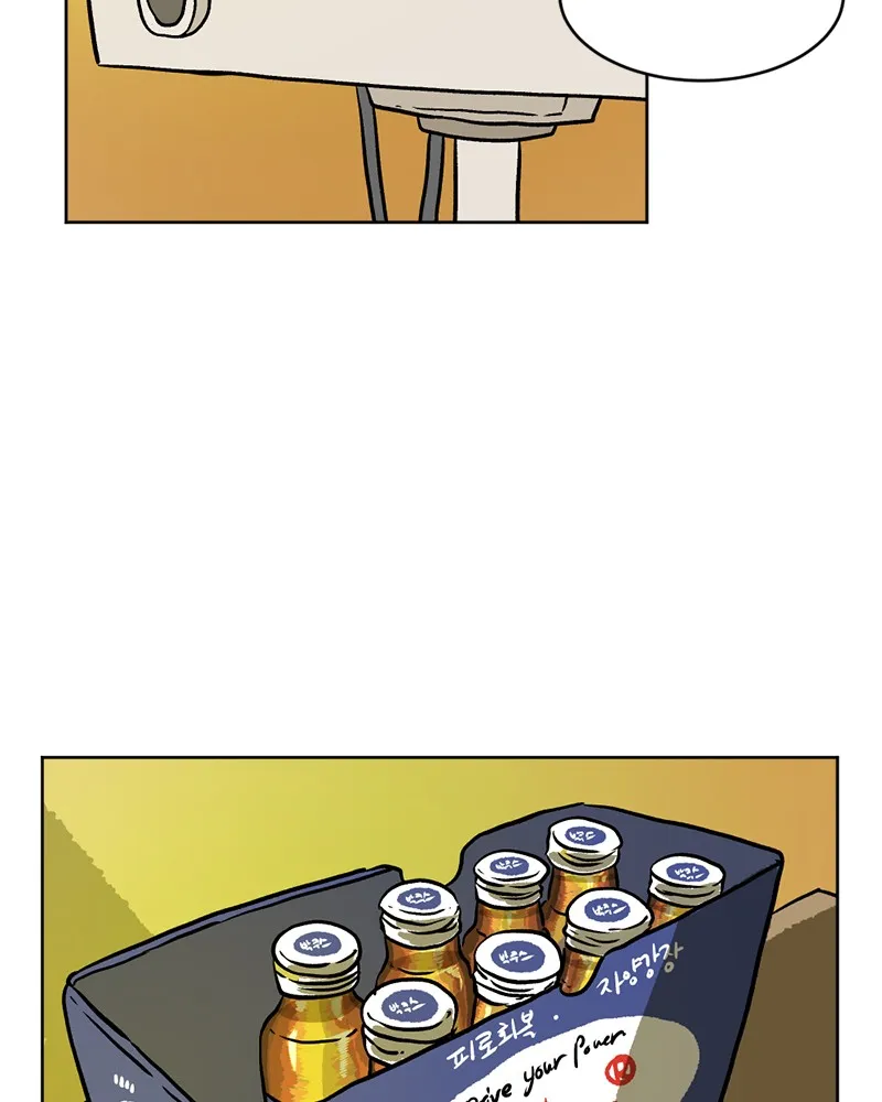 A Mark Against Thee Chapter 4 page 93 - 