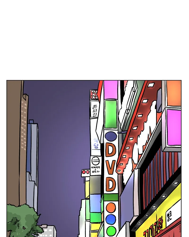 A Mark Against Thee Chapter 5 page 107 - 