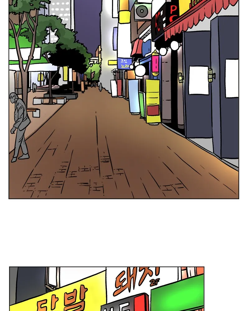A Mark Against Thee Chapter 5 page 108 - 