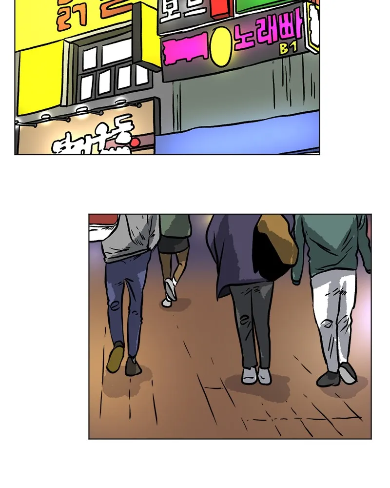 A Mark Against Thee Chapter 5 page 109 - 