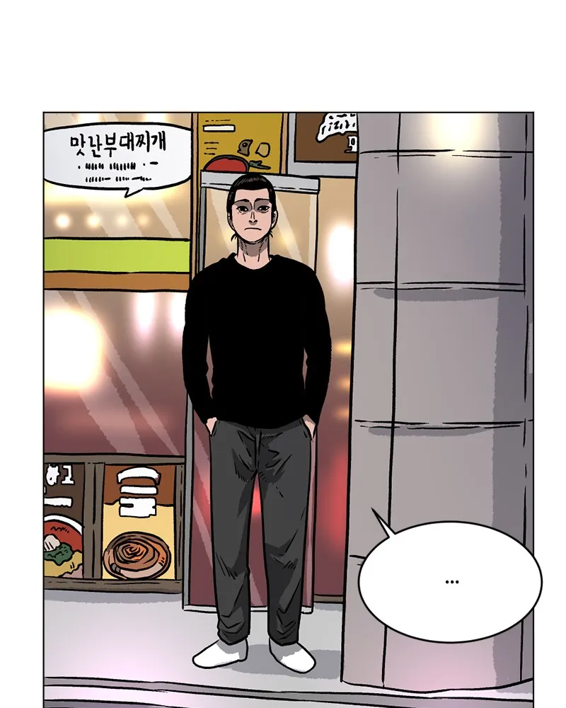 A Mark Against Thee Chapter 5 page 111 - 