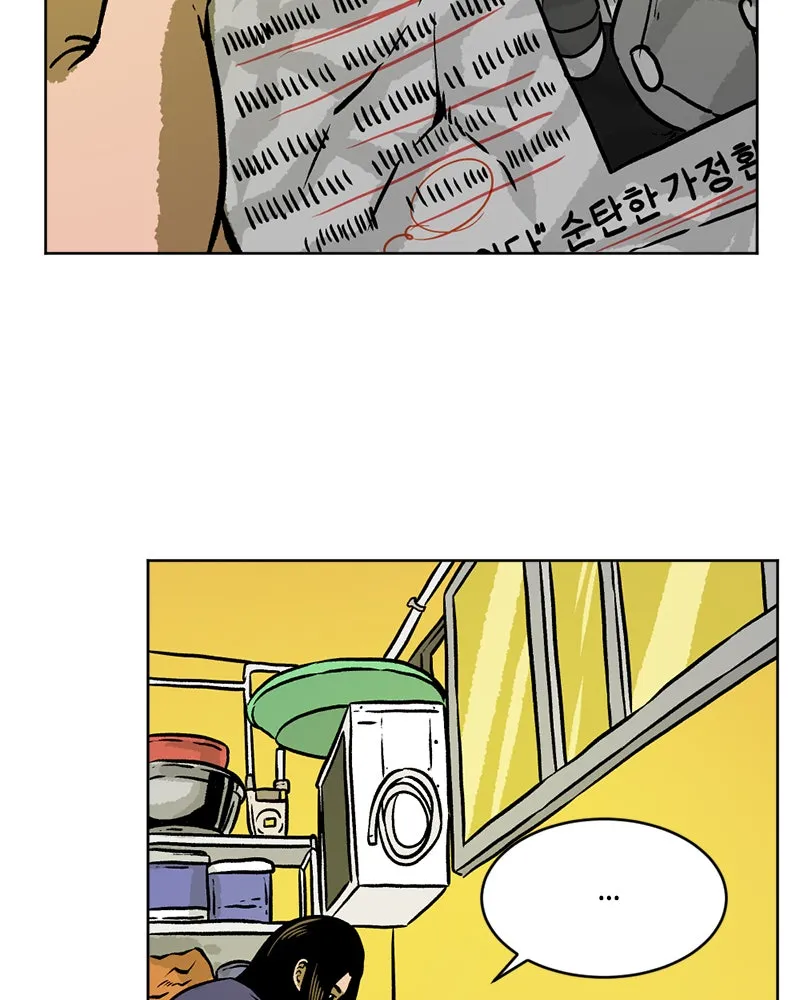 A Mark Against Thee Chapter 5 page 85 - 