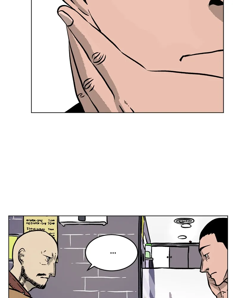 A Mark Against Thee Chapter 6 page 11 - 