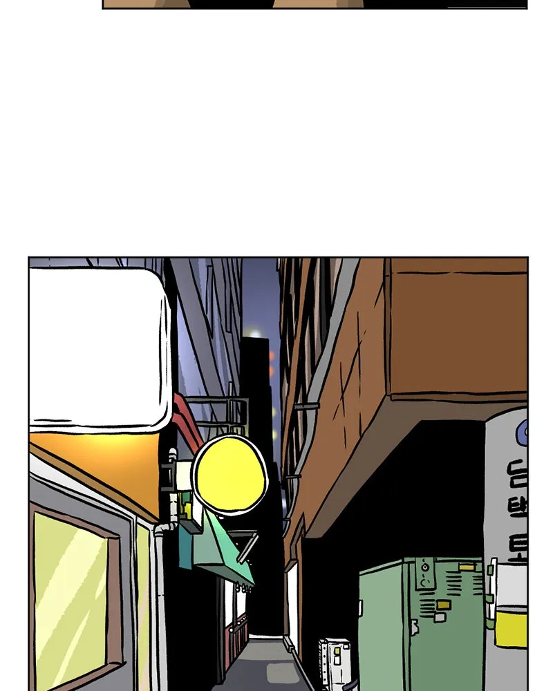 A Mark Against Thee Chapter 6 page 102 - 