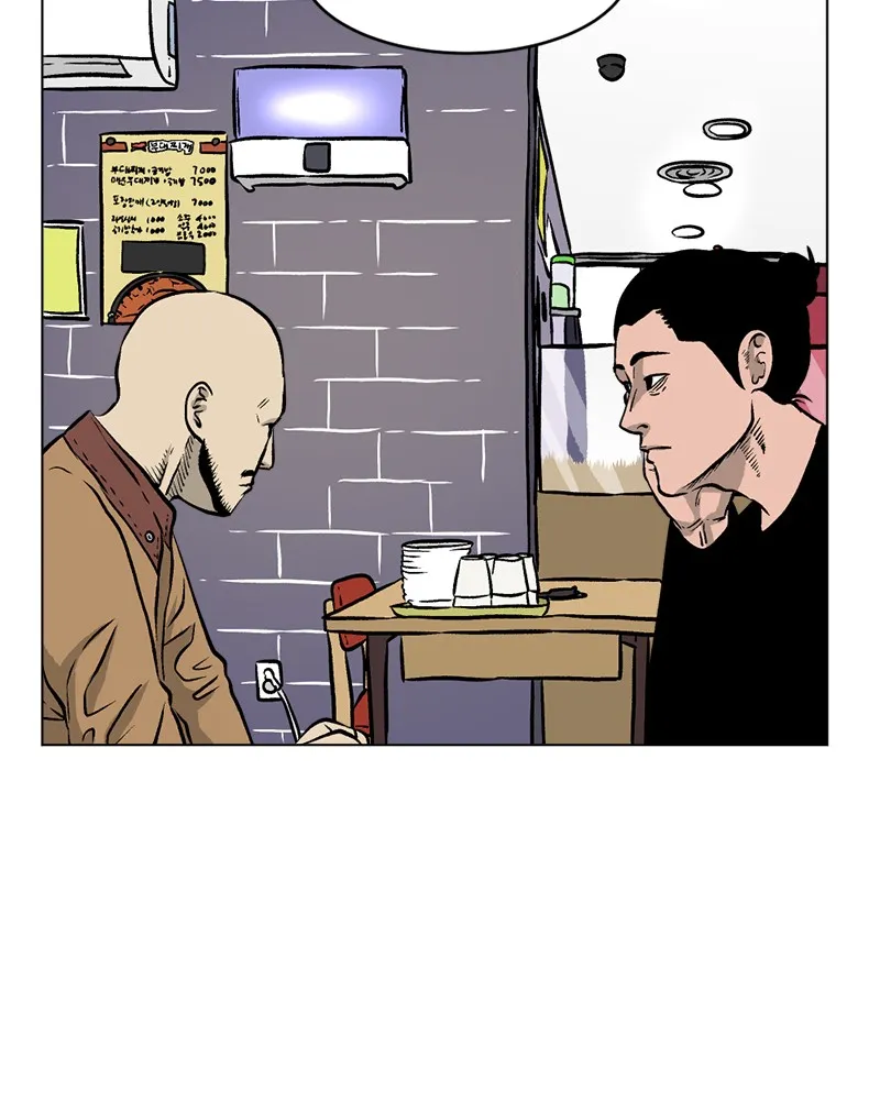 A Mark Against Thee Chapter 6 page 5 - 