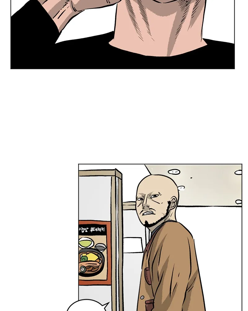 A Mark Against Thee Chapter 6 page 48 - 