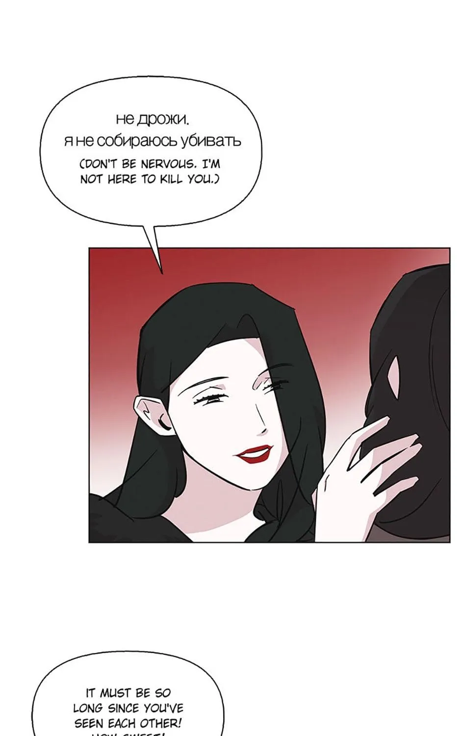 A Married Killer Chapter 100 page 70 - 
