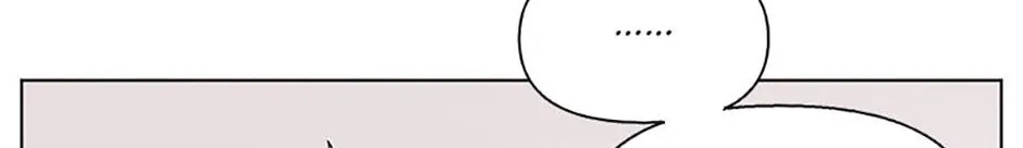 A Married Killer Chapter 101 page 97 - 