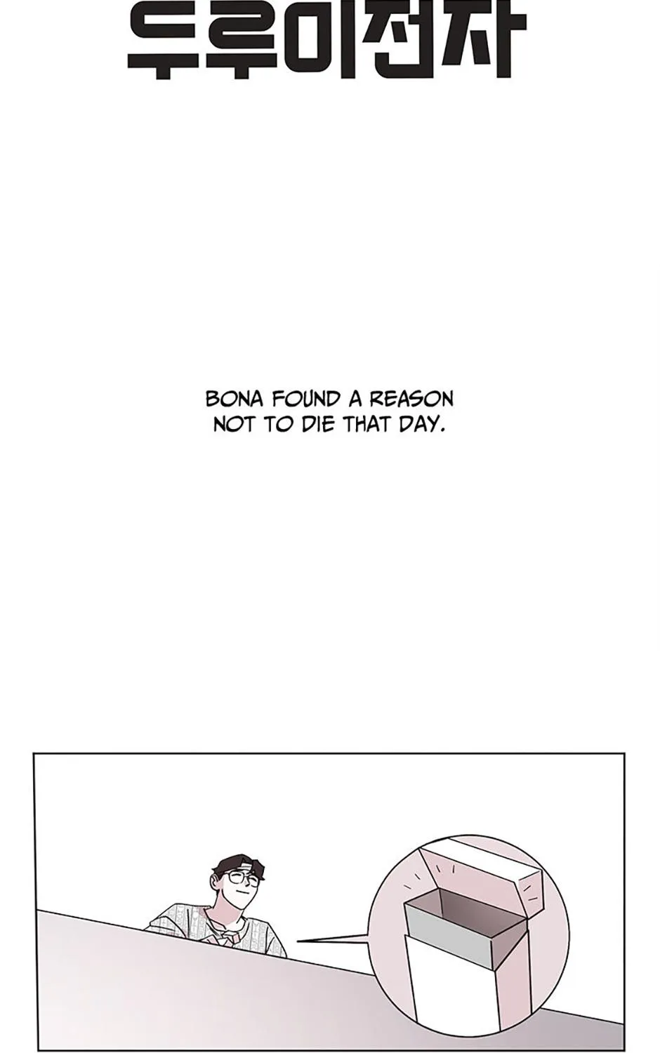 A Married Killer Chapter 102 page 68 - 
