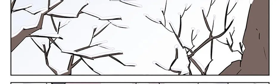 A Married Killer Chapter 107 page 17 - 
