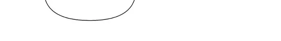 A Married Killer Chapter 107 page 97 - 