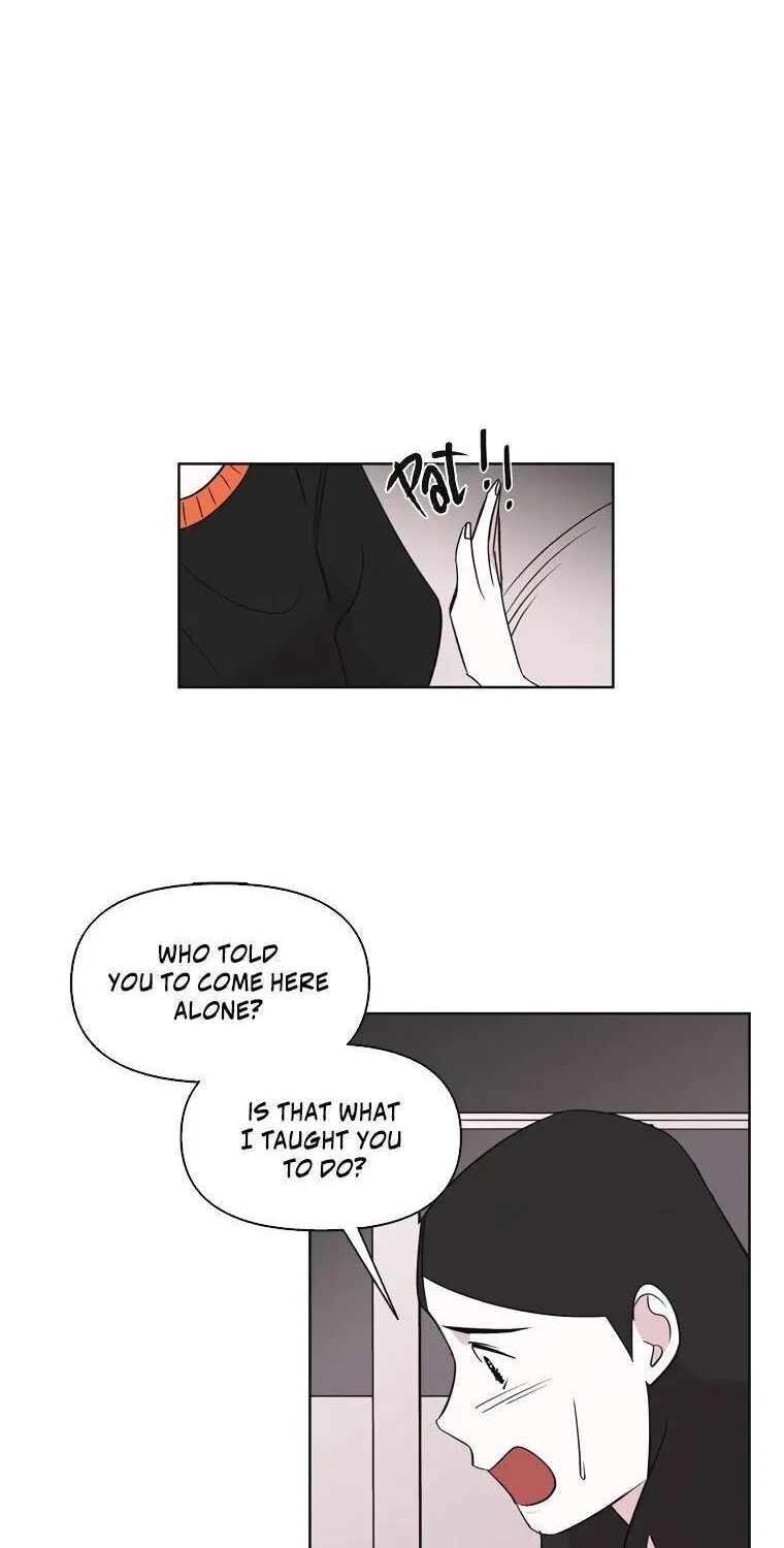 A Married Killer Chapter 11 page 17 - 