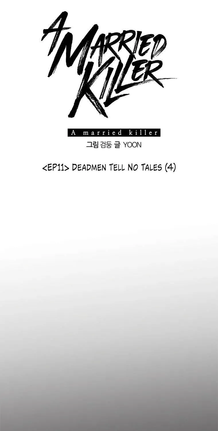A Married Killer Chapter 11 page 24 - 