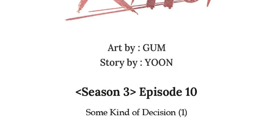 A Married Killer Chapter 110 page 37 - 