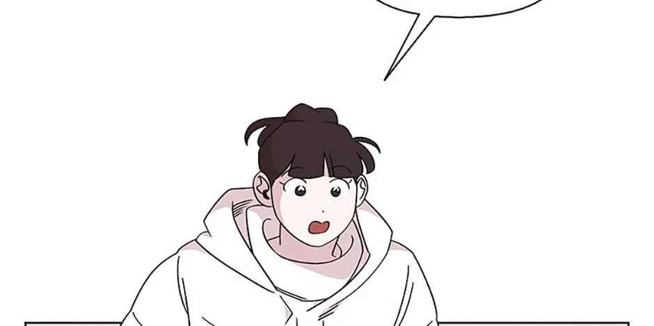 A Married Killer Chapter 111 page 13 - 