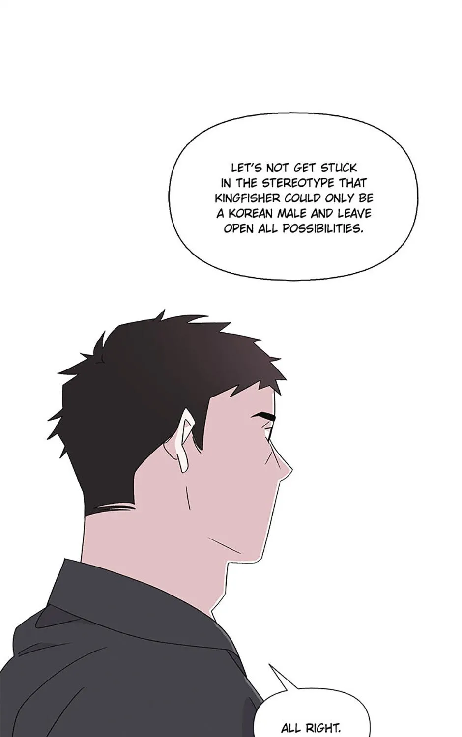 A Married Killer Chapter 115 page 12 - 