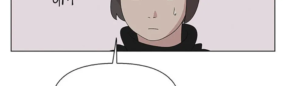 A Married Killer Chapter 115 page 97 - 