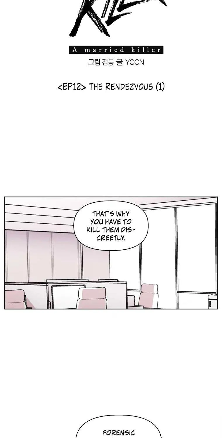 A Married Killer Chapter 12 page 14 - 