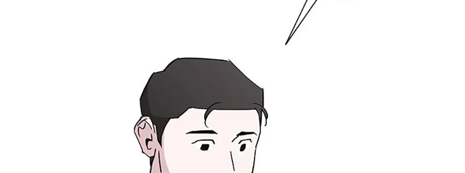 A Married Killer Chapter 125 page 85 - 