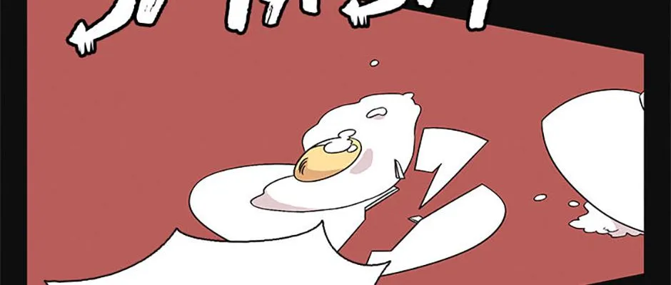 A Married Killer Chapter 130 page 5 - 