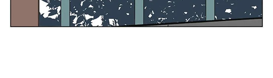 A Married Killer Chapter 132 page 77 - 