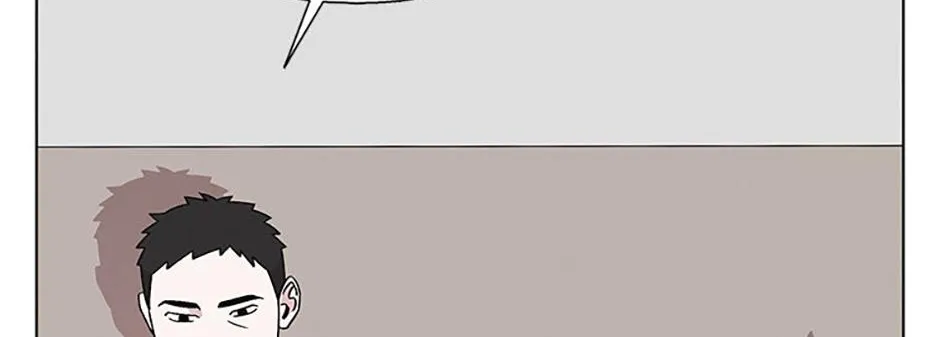 A Married Killer Chapter 135 page 17 - 