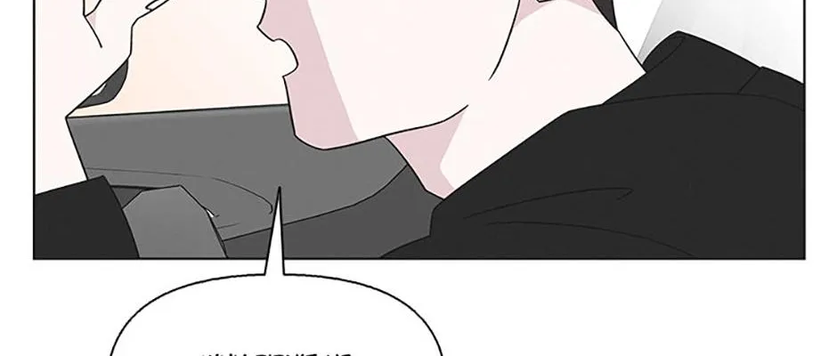 A Married Killer Chapter 135 page 59 - 