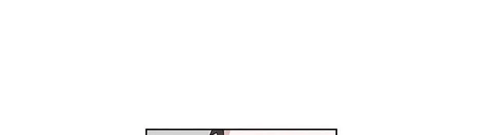A Married Killer Chapter 14 page 64 - 