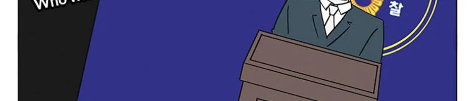 A Married Killer Chapter 140 page 129 - 