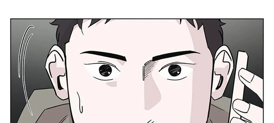 A Married Killer Chapter 140 page 23 - 