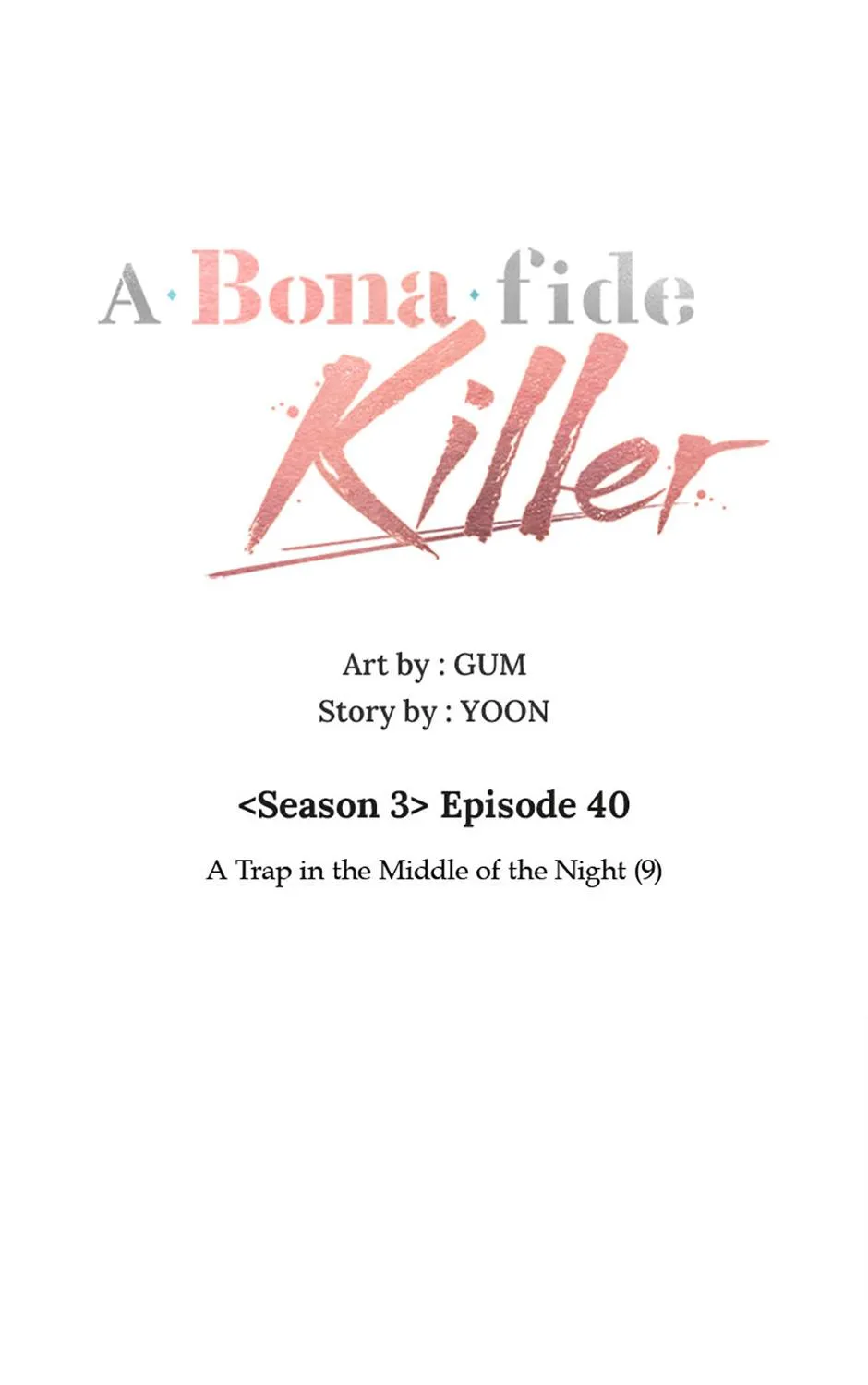 A Married Killer Chapter 140 page 42 - 