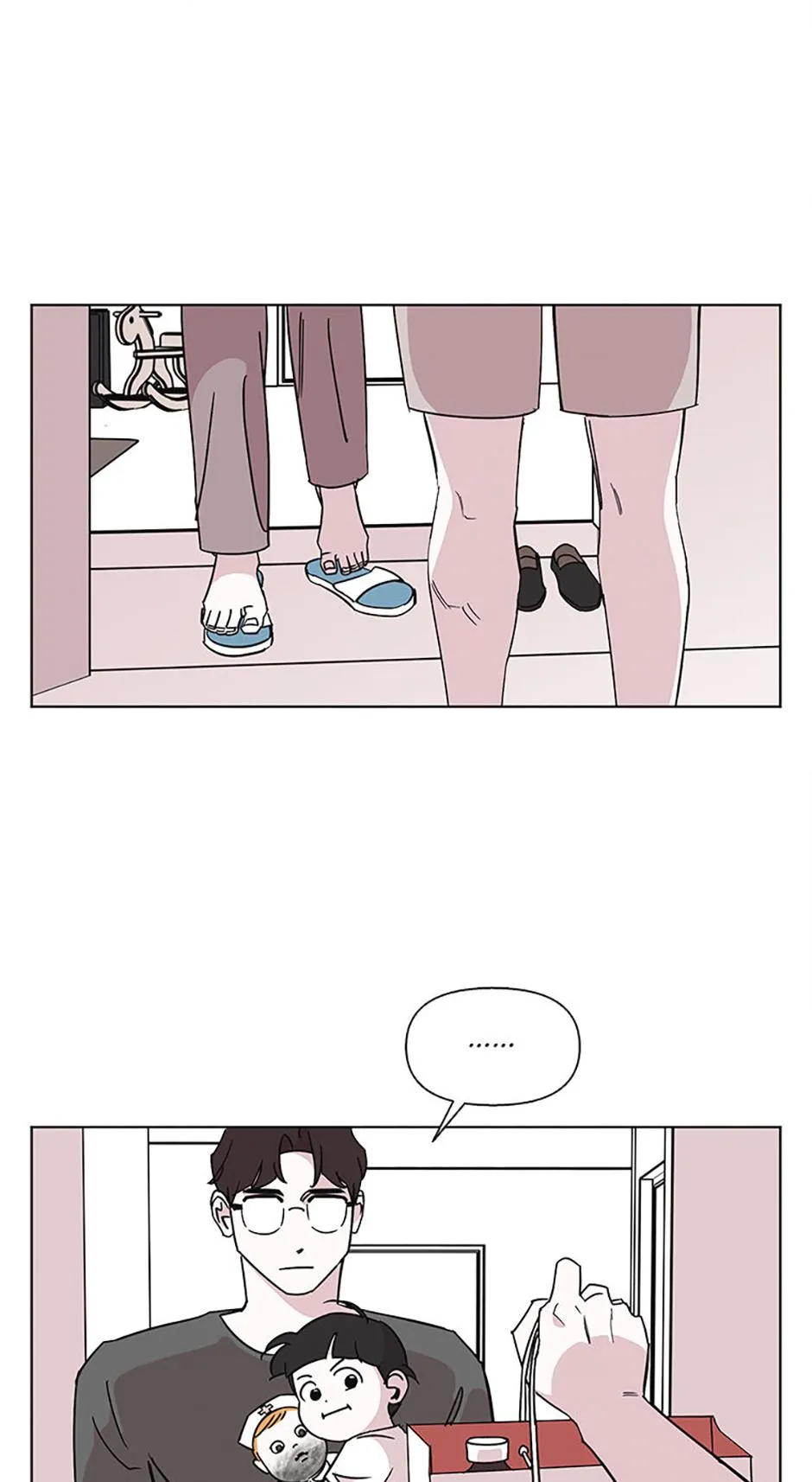 A Married Killer Chapter 152 page 1 - 