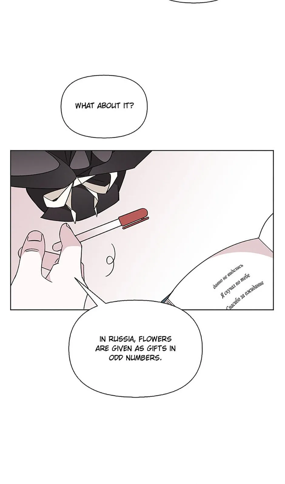 A Married Killer Chapter 157 page 49 - 