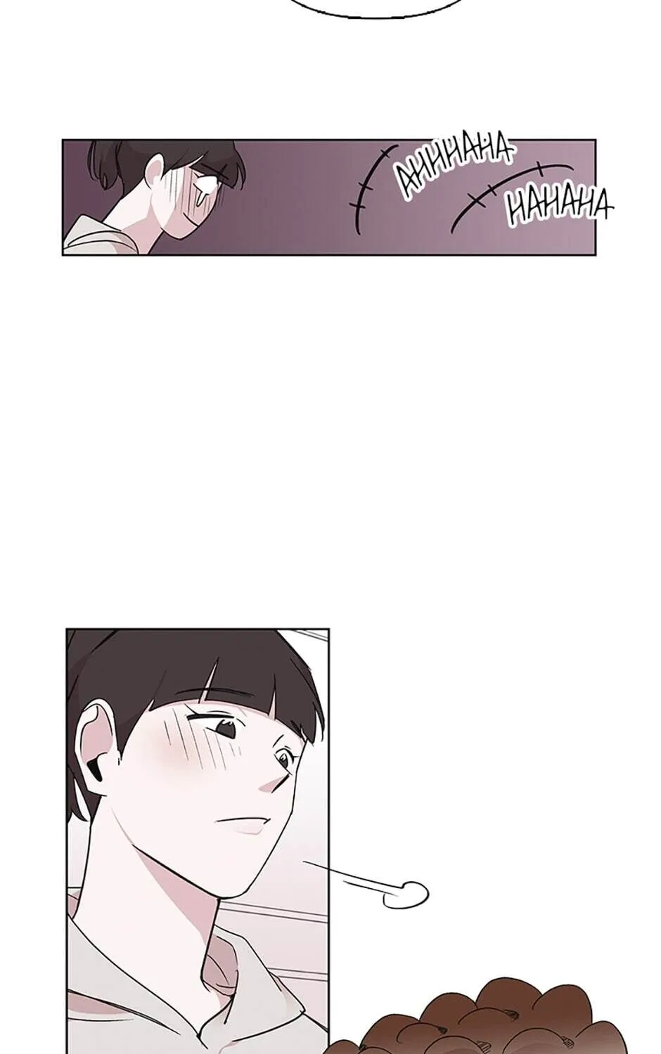 A Married Killer Chapter 17 page 55 - 