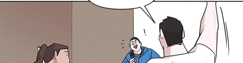 A Married Killer Chapter 21 page 14 - 
