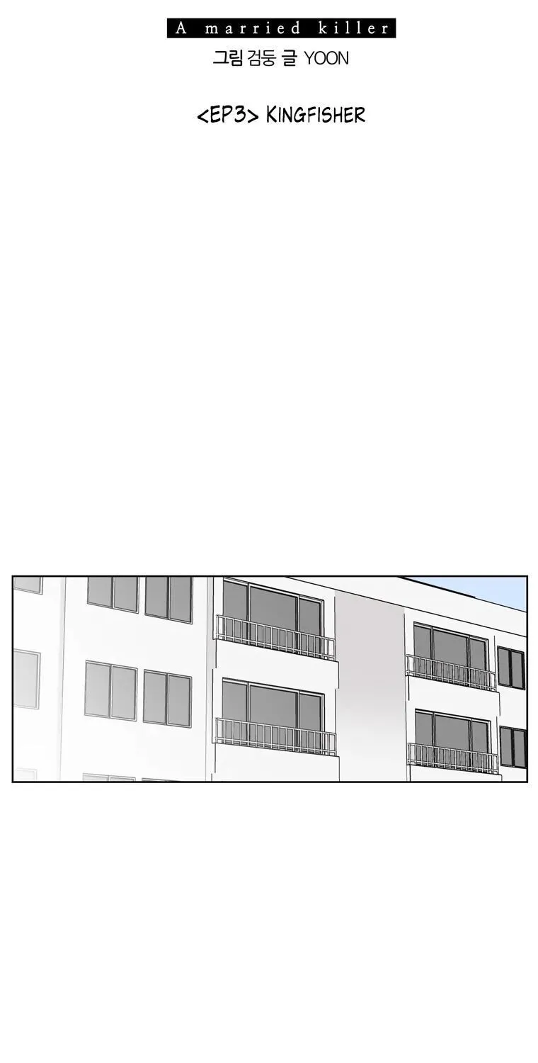 A Married Killer Chapter 3 page 22 - 