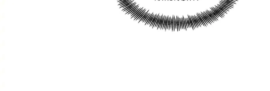 A Married Killer Chapter 30 page 32 - 
