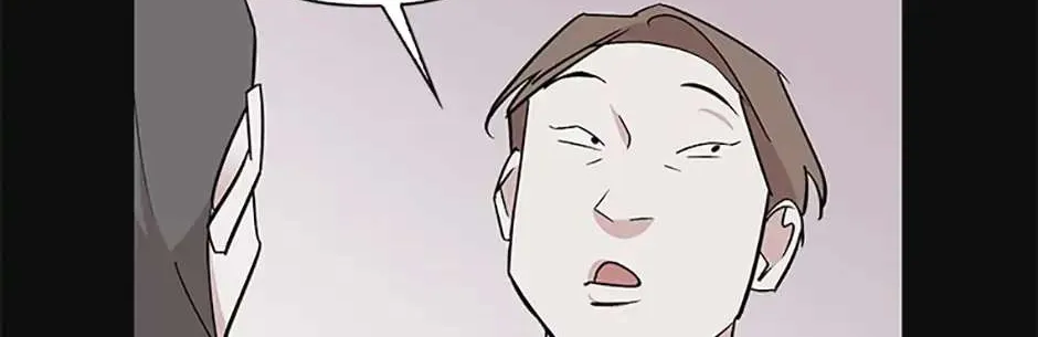 A Married Killer Chapter 31 page 84 - 