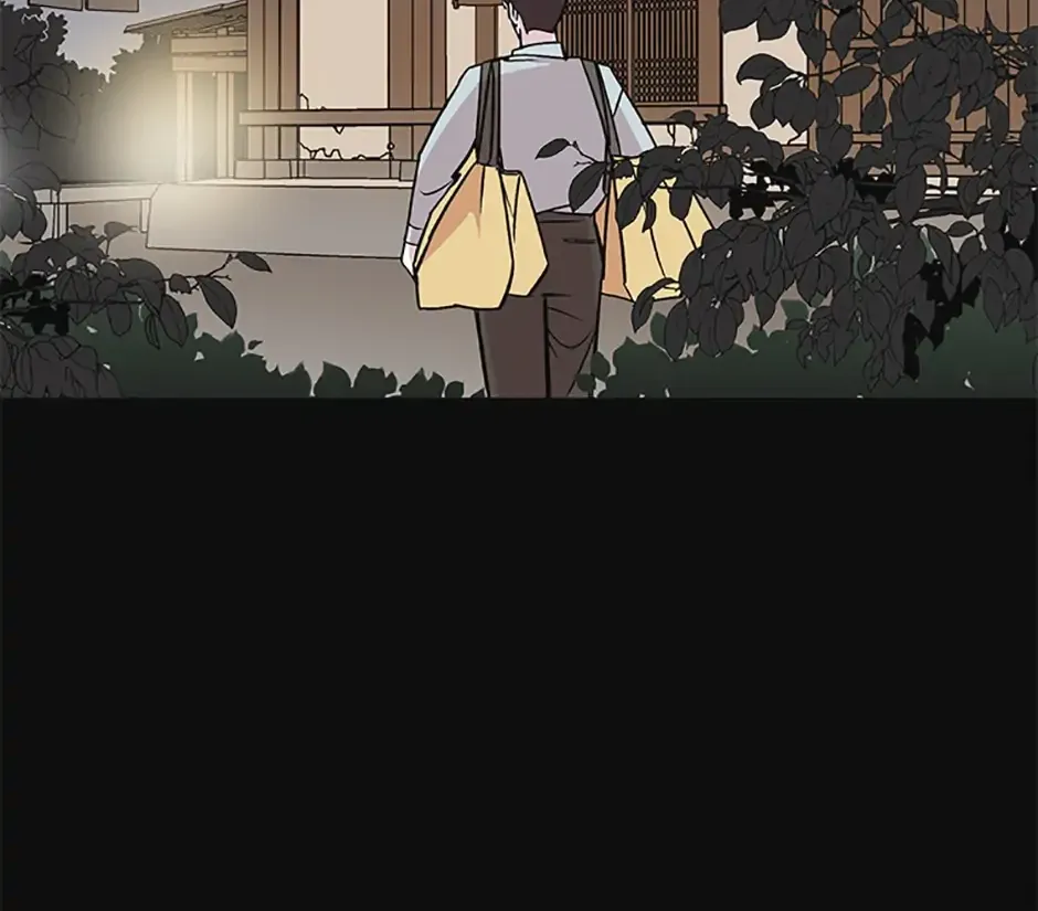 A Married Killer Chapter 34 page 2 - 