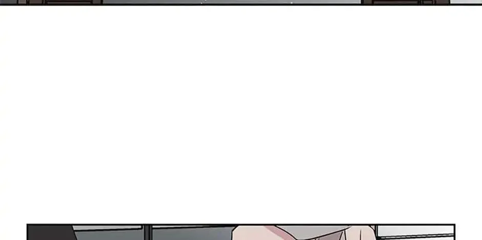 A Married Killer Chapter 37 page 76 - 