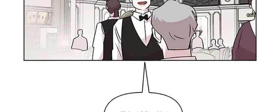 A Married Killer Chapter 39 page 87 - 