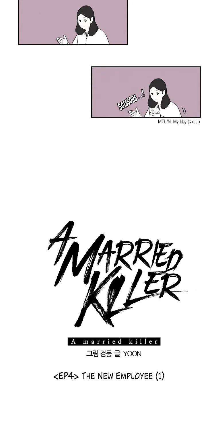 A Married Killer Chapter 4 page 16 - 