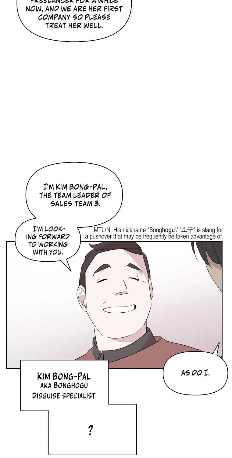 A Married Killer Chapter 4 page 4 - 