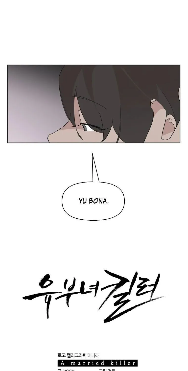 A Married Killer Chapter 5 page 58 - 