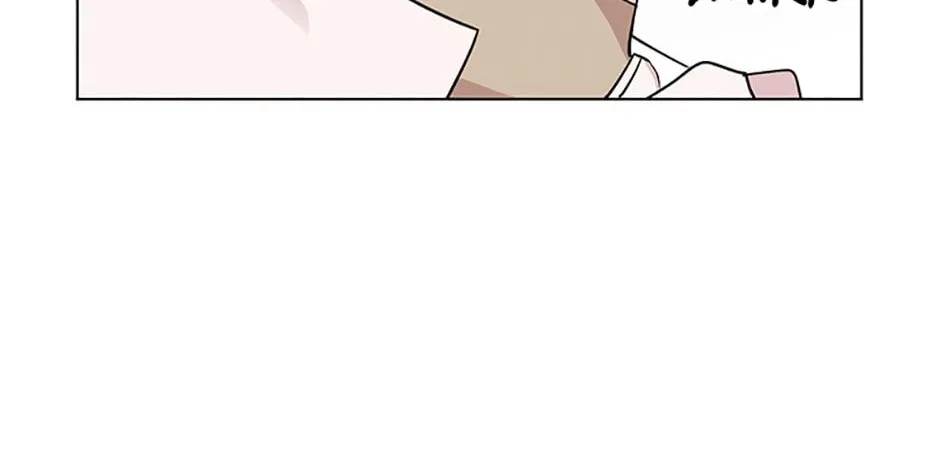 A Married Killer Chapter 52 page 74 - 